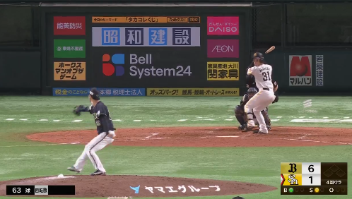 スクリーンショット 2024-10-01 192431
