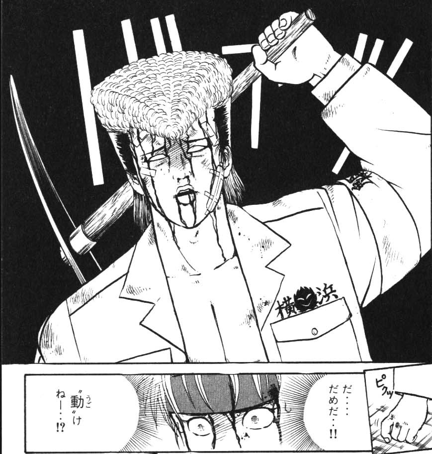 特攻の拓研究 Silly Talk 特攻の拓研究 Silly Talk