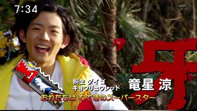 キョウリュウジャー感想総まとめ まったりやるさ W