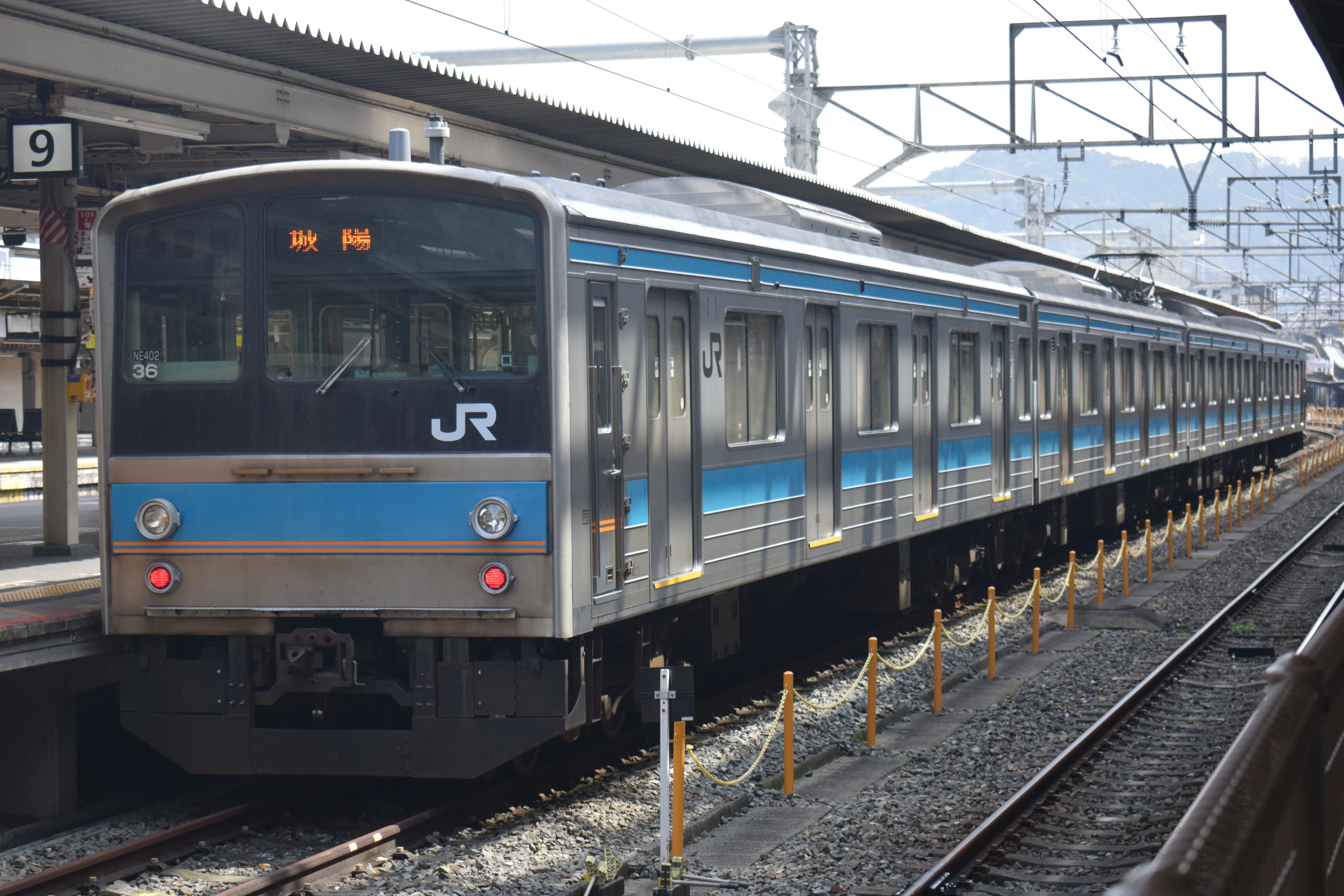 205系、第二の人生。 : 隼さんの鉄道日記