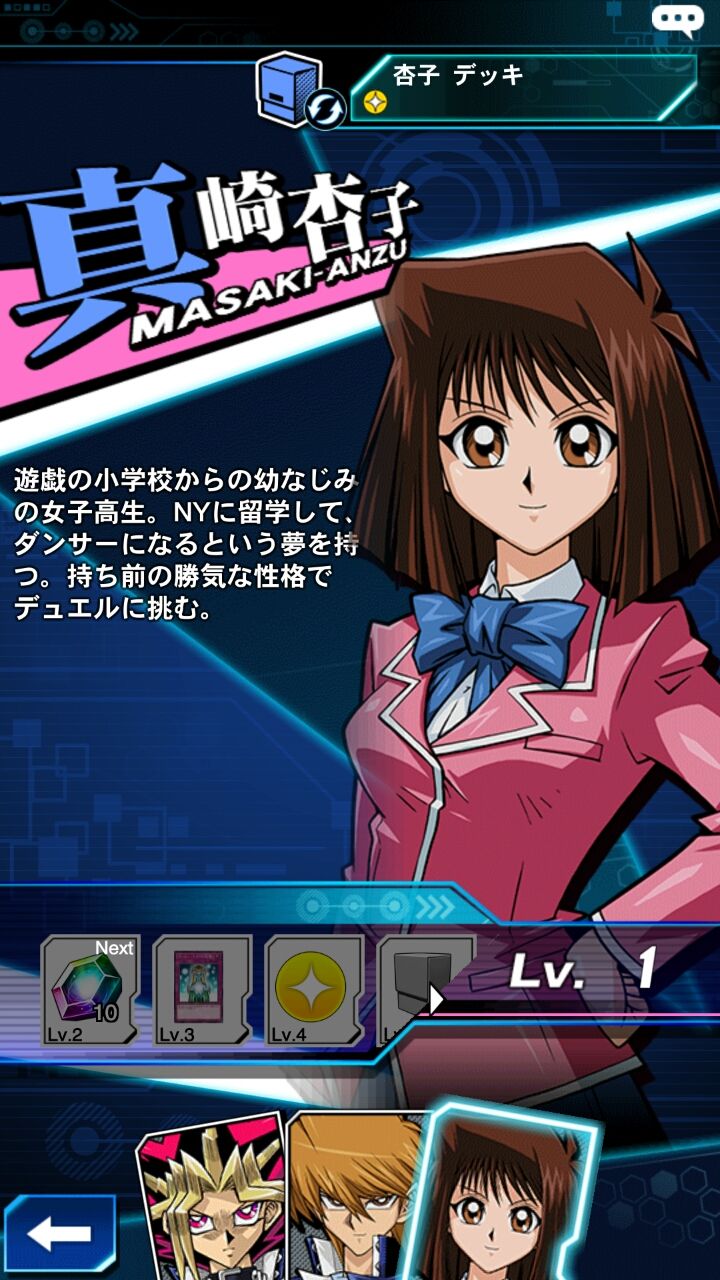 遊戯王duel Links カラスヤンマの独り言