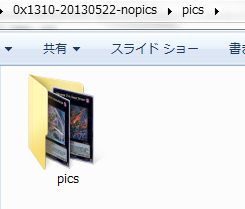 画像で見るads導入法 画像が表示されないとき 編 カラスヤンマの独り言 画像で見るads導入法 画像が表示されないとき 編 カラスヤンマの独り言