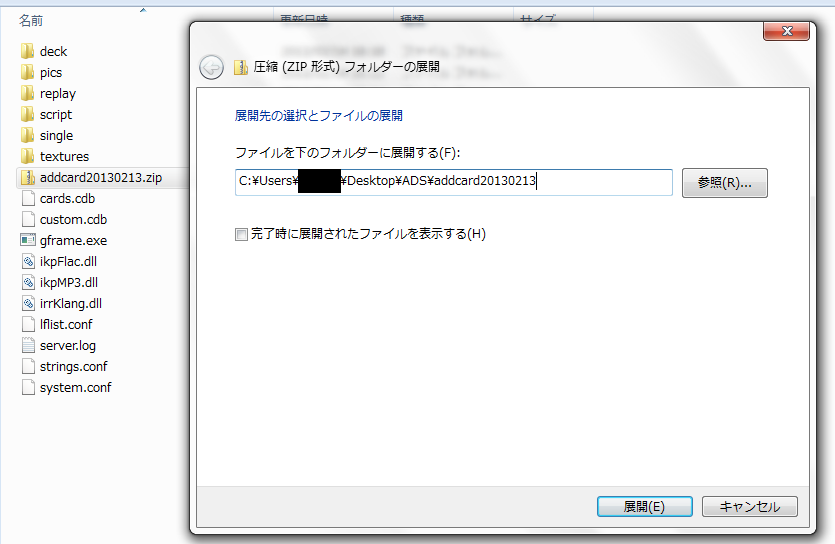 画像で見るads導入法 カードの追加 編 カラスヤンマの独り言 画像で見るads導入法 カードの追加 編 カラスヤンマの独り言