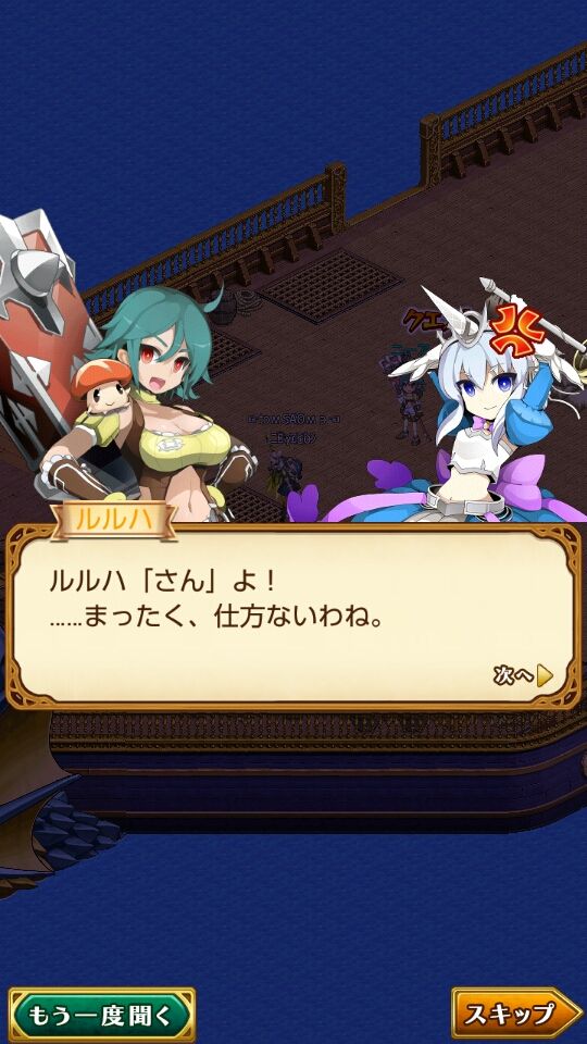 ログレスキャラクター紹介 剣と魔法のログレス いにしえの女神 無課金光ファイターの奮闘録 ログレスキャラクター紹介 剣と魔法のログレス いにしえの女神 無課金光ファイターの奮闘録