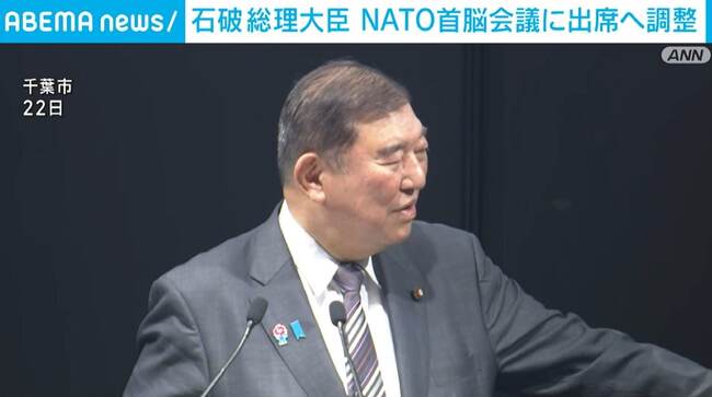 石破総理