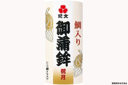 かまぼこ
