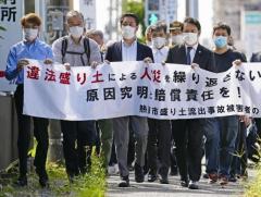 熱海土石流、被災70人が提訴 起点現旧所有者側に32億円