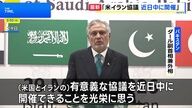 【国際】パキスタン副首相が発表！米イラン戦闘終結に向けた協議の日程は？
