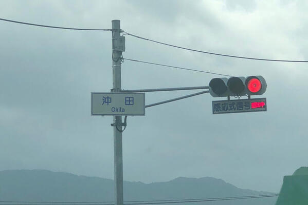 信号機の色に込められた意味とは