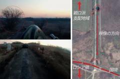 ロシア側「偽旗作戦」の跡 フェイク動画を分析