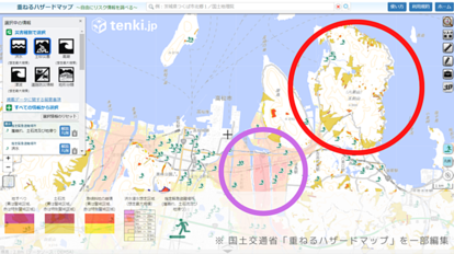 国土交通省「重ねるハザードマップ」を一部編集