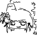 あるてあ弐型