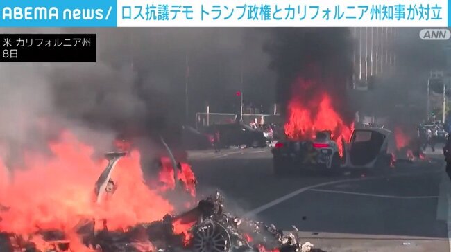 米・カリフォルニア州