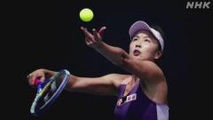 女子テニス協会 中国でのすべての大会中止と発表 選手不明で