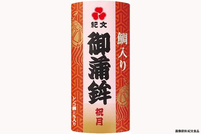 かまぼこ