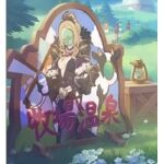 暇ディン@バカチョンニダｗ