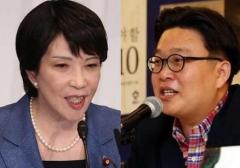 「口を慎め」…反日韓国人教授、日本の新首相候補に警告=韓国報道