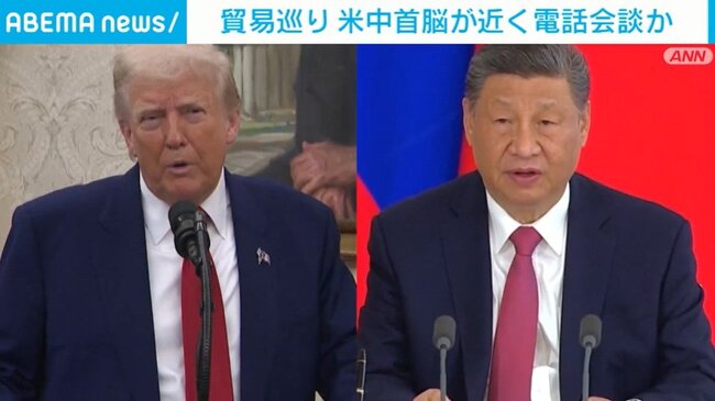 トランプ氏と習近平氏