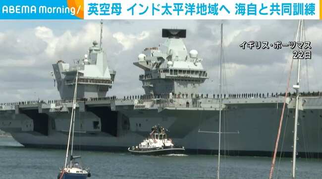 イギリス海軍の空母