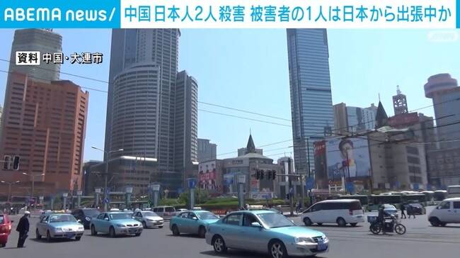 中国東北部・大連市