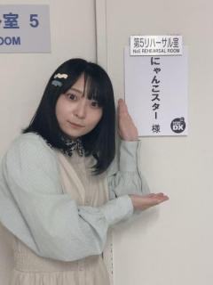 『にゃんこスター』アンゴラ村長がますます美人に...!「オタサーの姫」