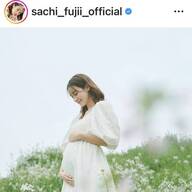 【芸能】モデル・藤井サチ、妊娠報告！大切な体を守りながら仕事へ