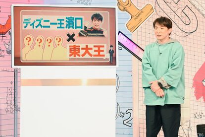 ウッチャン式