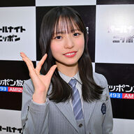 【芸能】日向坂46正源司陽子『ANNX』初回で“摩訶不思議”な現象