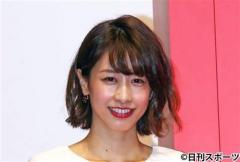 加藤綾子アナ体調不良で10日放送欠席「Ｌｉｖｅ Ｎｅｗｓ イット！」小澤陽子アナが代役