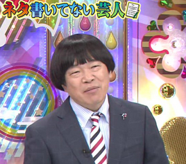 芸能 テレ朝 苦肉の策 アメトーーク 仰天改名 ホトトーーク 人気番組を続行させる苦肉の善後策が浮上 芸能野次馬ヤロウ 芸能 テレ朝 苦肉の策 アメトーーク 仰天改名 ホトトーーク 人気番組を続行させる苦肉の善後策が浮上 芸能野次馬ヤロウ