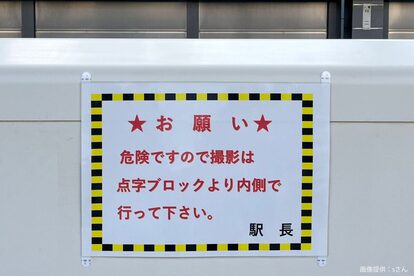 代々木八幡駅
