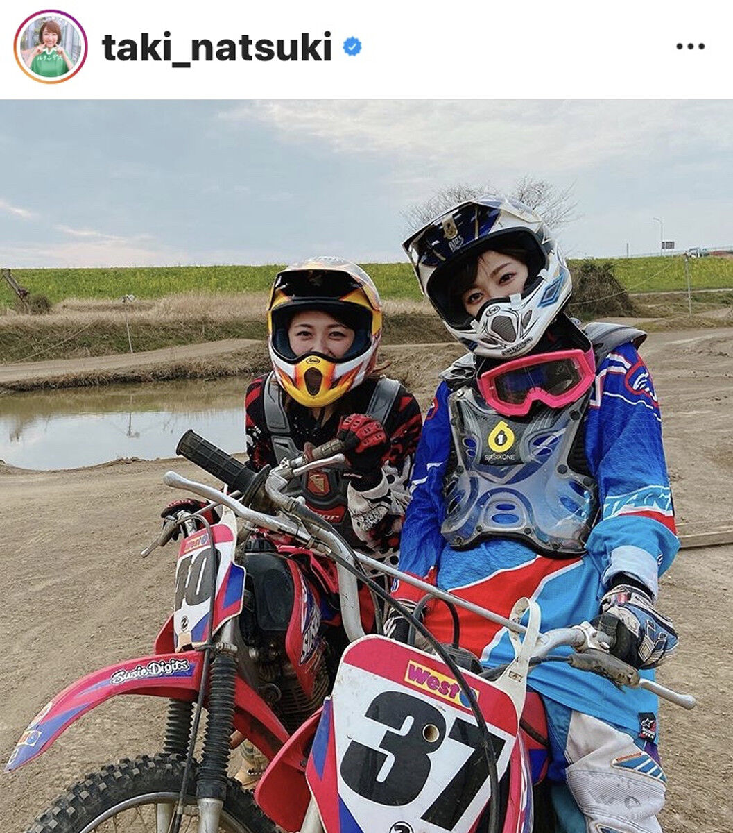 芸能 日テレ滝アナ バイク遍歴 告白 一目惚れしたバイクは わざわざ船で運んでもらい バイク 芸能野次馬ヤロウ 芸能 日テレ滝アナ バイク遍歴 告白 一目惚れしたバイクは わざわざ船で運んでもらい バイク 芸能野次馬ヤロウ