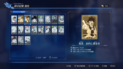 『インフィニティ ストラッシュ　ドラゴンクエスト ダイの大冒険』はコマンドバトルが無い？「ダイ」や「ポップ」、「マァム」が操作可_012