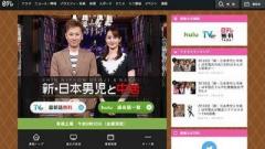 中居正広、『新・日本男児』を“あっさり終了”で浮き彫りになった日テレとの寂しい距離感