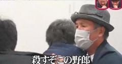 『水ダウ』つまみ枝豆へのドッキリに「洒落にならない」の声