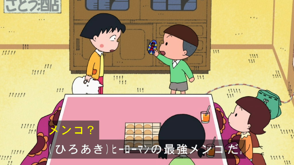 【芸能】「ちびまる子ちゃん」２代目ナレーション木村匡也「私が言うしかない」今後決まる２代目まる子へ気遣い「誰がなっても大プレッシャー」