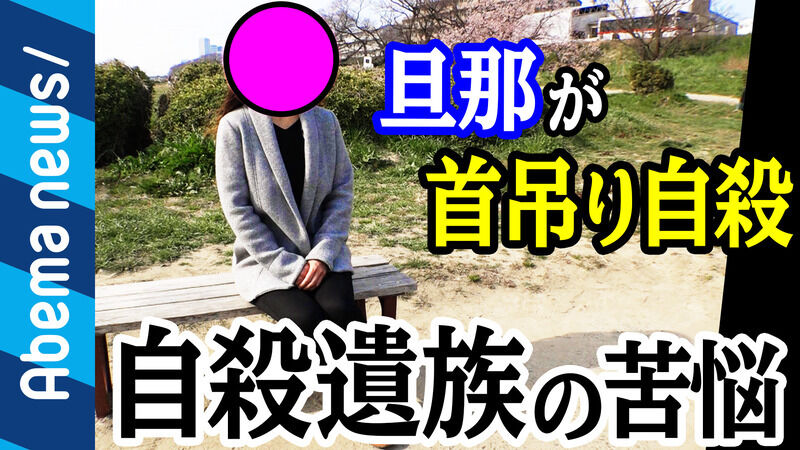 芸能野次馬ヤロウ「心が騒ぐような情報からは距離を」 相次ぐ著名人の自殺報道、専門家が助言コメントコメントする