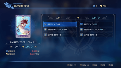 『インフィニティ ストラッシュ　ドラゴンクエスト ダイの大冒険』はコマンドバトルが無い？「ダイ」や「ポップ」、「マァム」が操作可_013