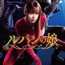 深田恭子 低視聴率「ルパンの娘」セクシーダンスをオフショット披露