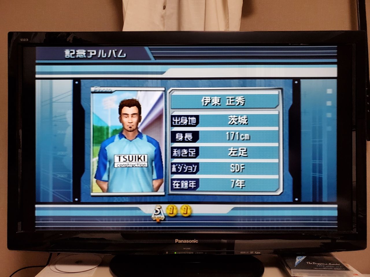人気特価をすべて サカつく04 スフィーダ富山7年目のプレイ日記(主力の引退&期待の 数学