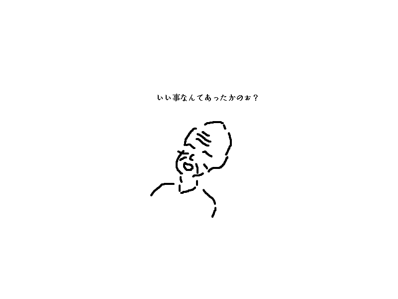 はやく年取ってボケたい んで嫌なことだけいい感じに忘れたい あと思い出補正をフルに使ってて欲しい ひどく冷えすぎたレアチーズケーキは歯周病によくシミル はやく年取ってボケたい んで嫌なことだけいい感じに忘れたい あと思い出補正をフルに使ってて欲しい ひどく冷えすぎたレアチーズケーキは歯周病によくシミル
