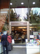 �֥å��ϥ���