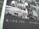 瀧口