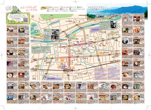 地図みに