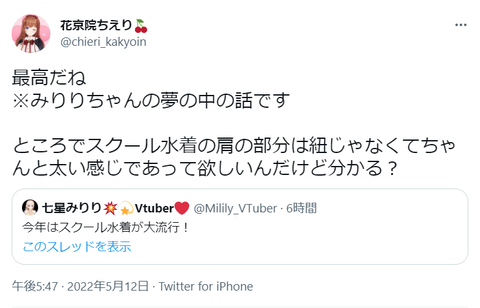 スクリーンショット 2022-05-12 224419