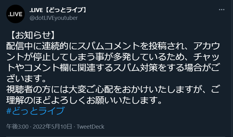 スクリーンショット 2022-05-11 124626
