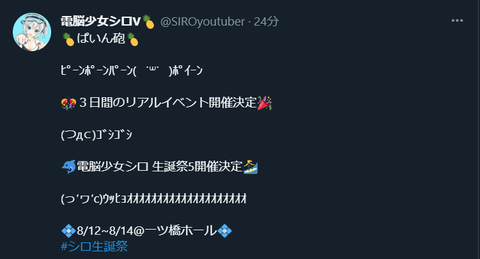 スクリーンショット 2022-06-16 192523