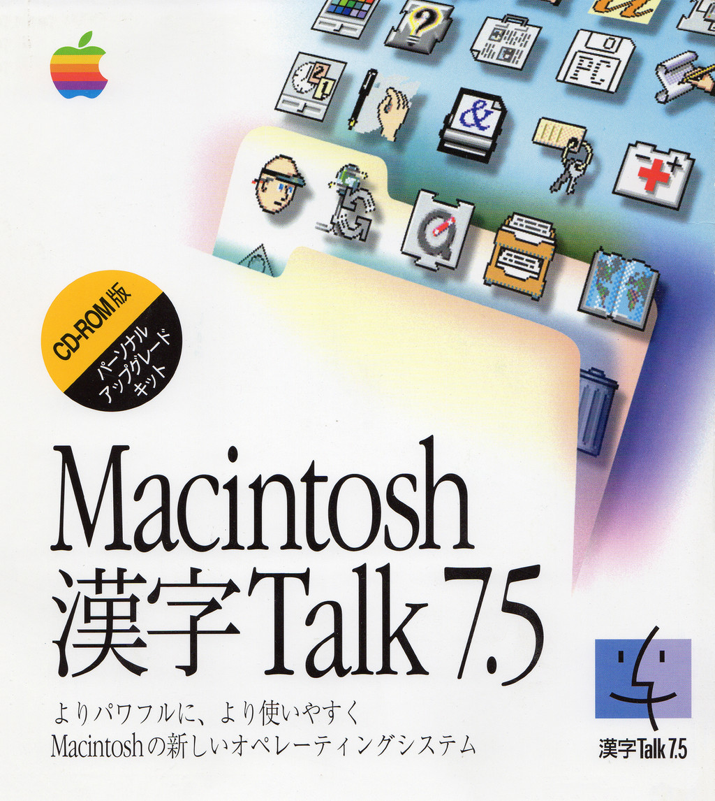 Mac-OS パッケージ変遷 : レーシングジャイブ研究会