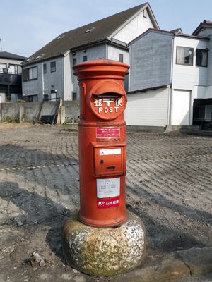 post