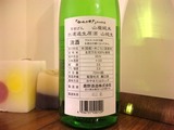 110221_jokigenback